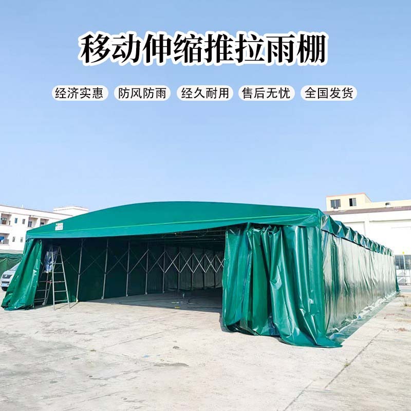 移动式推拉雨棚室外活动遮雨可伸缩收纳防违建帐篷户外遮阳蓬车棚|undefined