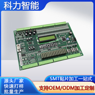 Smt Patch Processing Factory Circuit Board Dip Post-Solder Plug-In Pcba Contract Material Testing Assembly Smt Welding