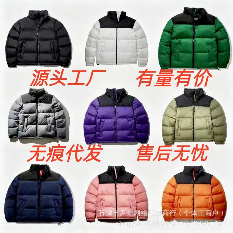 Putian high-quality replica North Face 1996 down jacket, 700 fill power, unisex winter cold-proof and warm outerwear