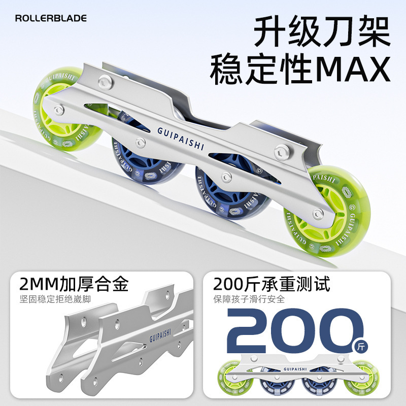 Guipasi ボーイズローラースケートセット 3-12 調節可能な子供用フルフラッシュスケートインラインプロスケート|undefined
