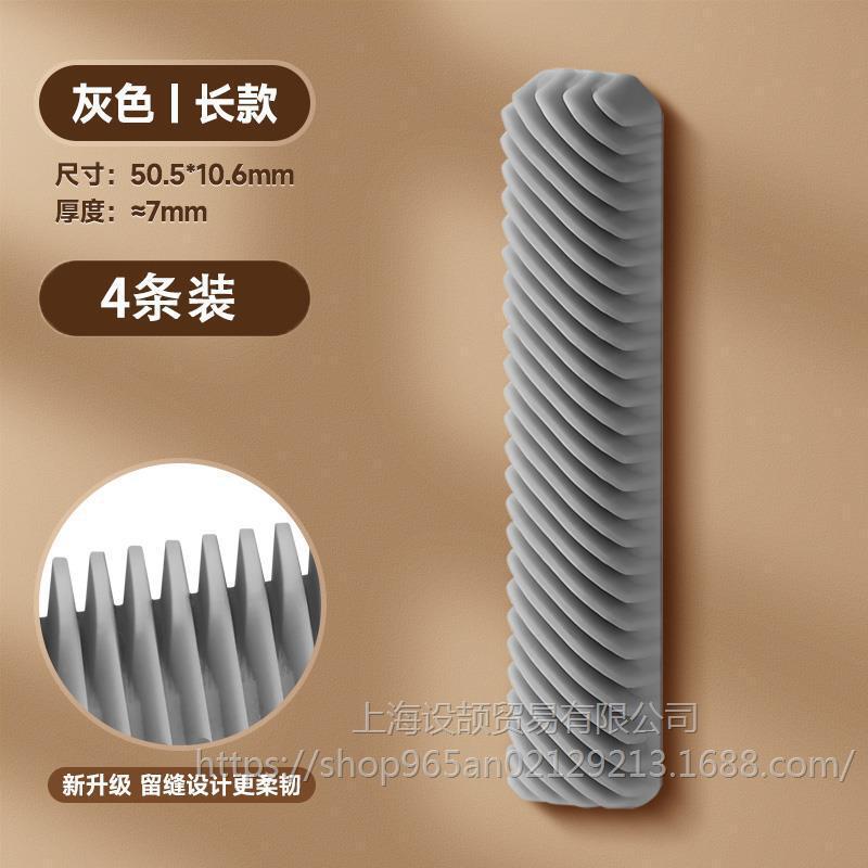 门把手防撞贴硅胶静音垫冰箱门贴门挡条防碰撞神器柜门后颗粒墙贴|undefined