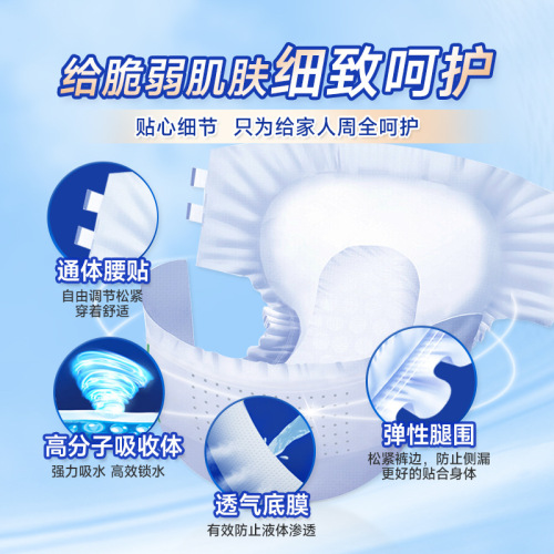 Laolaifu adult diapers for the elderly, adhesive diapers for men and women, special for the elderly, size 3