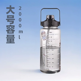 塑料杯;收纳盒;随手杯