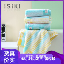 批发金号依诗家纯棉彩条柔软吸水毛巾成人青年洗脸家用面巾SKA094