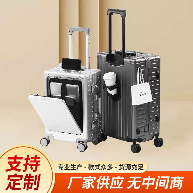 2025新款儿童拉杆箱密码皮箱前开盖迷你行李箱小型登机箱现货批发