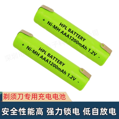 Universal Rechargeable Battery, Hibrid akkumulyator batareyaları