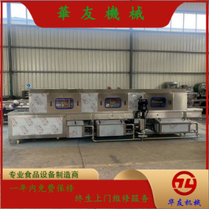 食堂餐盘清洗机 食品厂塑料托盘清洗设备 周转筐清洗机器