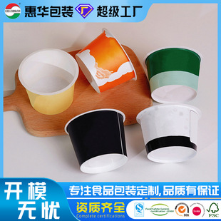 Food Grade Disposable Pp Plastic Cup Customized Ice Powder Coffee Powder Yogurt Ice Cream Cup Film with Printed Logo Inside