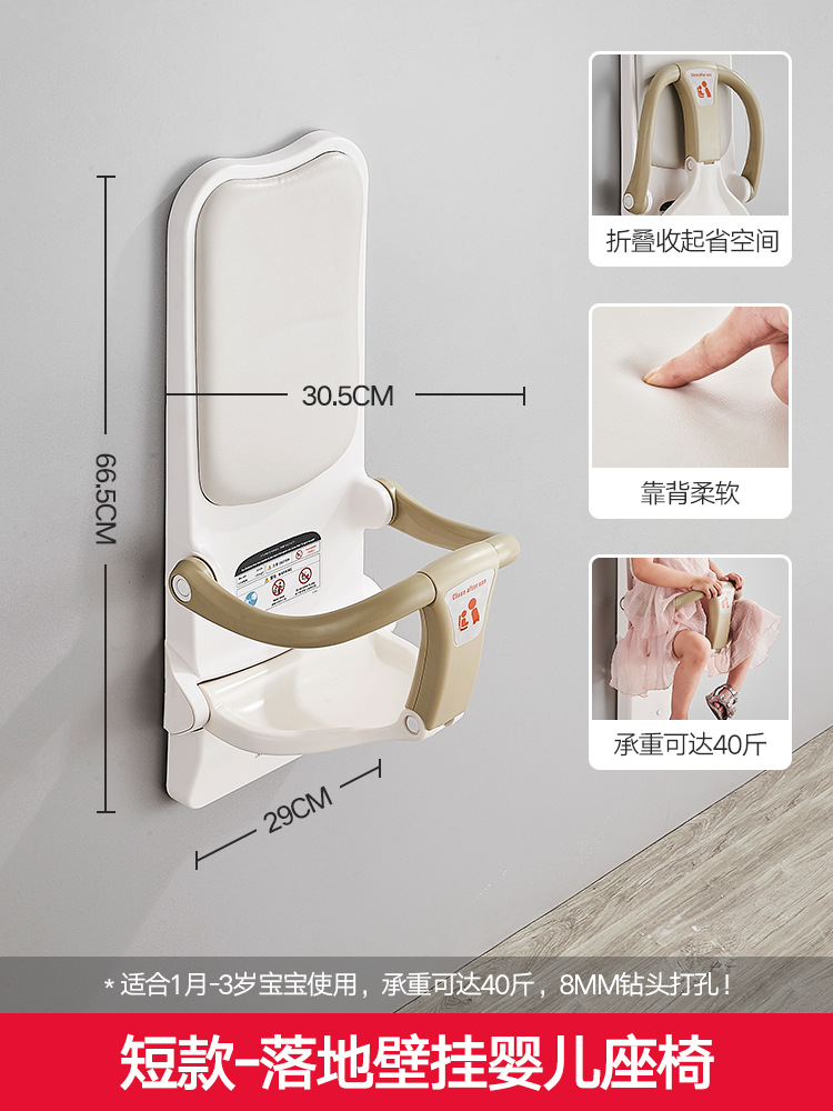 Mesa de cuidado de bebés plegable, cambiador portátil de pared para baño público y sala maternal, asiento reclinable multifuncional image 18