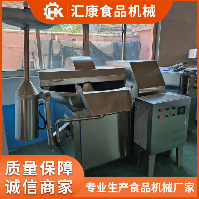 汇康高速斩拌机 双速肉馅斩碎机  全自动不锈钢斩切设备速度可控