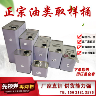 ���Ͳ��Ͳɘ�ƿȡ��Ͱ��0.5L1L2L2.5L 3L 4L5���F�޷�Ͱ�z�y��λ