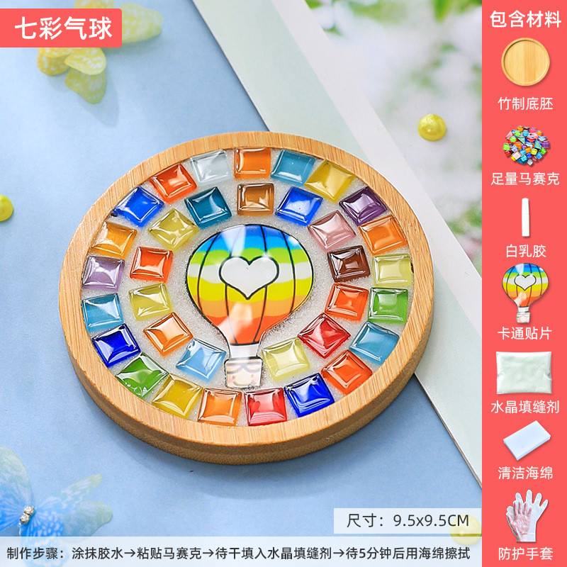 モザイクdiyコースター親子手作り材料バッグ子供創意プレゼント幼稚園インタラクティブ暖場|undefined