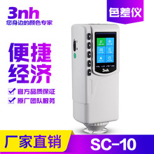 3nh/�����YSC-10������ɫ��x�ɫ�z�y�x���ֹ�yɫ�x��ɫɫ��Ӌ