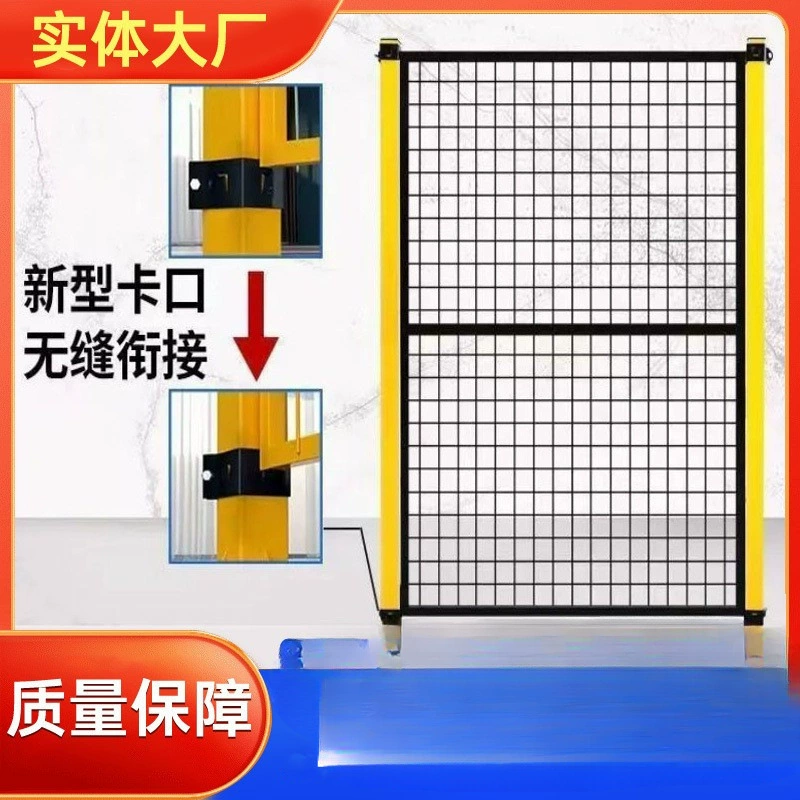 Автоматизированный робот ограждение сети изоляции промышленного склада бесшовное оборудование мастерская изоляция сетки защиты забор
