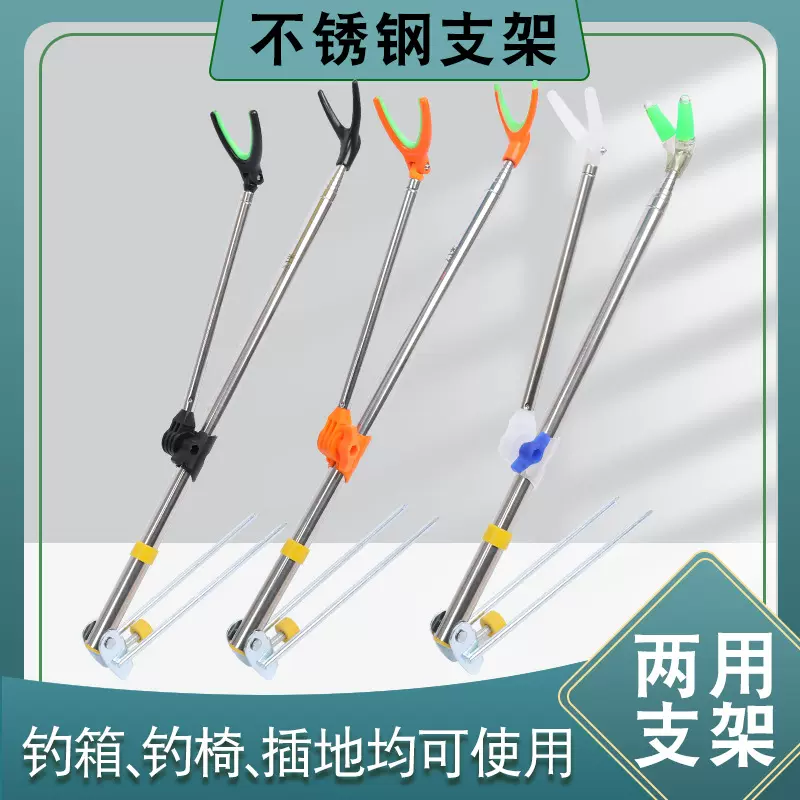 不锈钢炮台支架鱼竿支架钓鱼地插台钓架杆竿架渔具手竿鱼杆支撑架