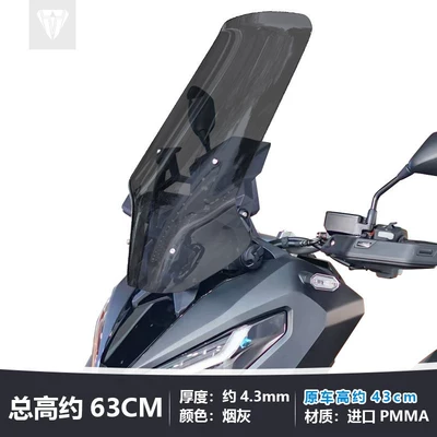 Motorcycle front windshield, windshield XADV modification, heightened - original-car-height-increased-by-20cm-smoke-gray-total-height-approximately-63cm-single-glass-21-26-models