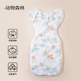 Factory Direct Supply Newborn Surrender-Style Sleeping Bag Swaddle Sleeping Bag Spring and Summer Thin Type a Cotton Anti-Startle Anti-Kick Blanket