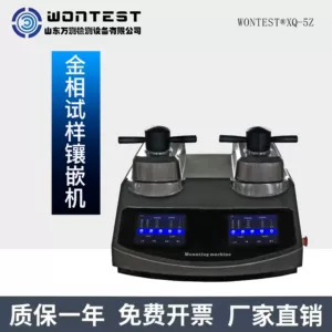 WONTEST® Xq-5Z Металлографический образцы прибора для тестирования инкрустации Металлографический прибор в области инкрустации полностью автоматически