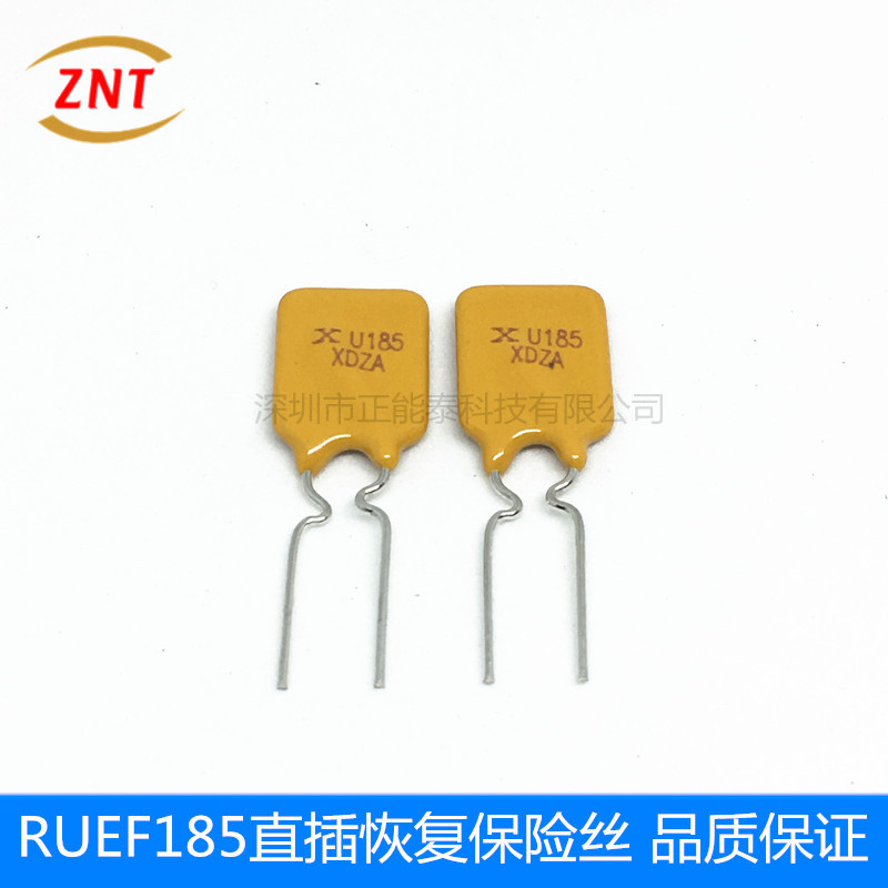 RUEF185 PTC直插自恢复保险丝 30V 1.8 UF185 品质保证欢迎咨询