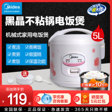 ���ęCеʽ��������5L�����������ʽ-6-8�˶๦������Ҝ�