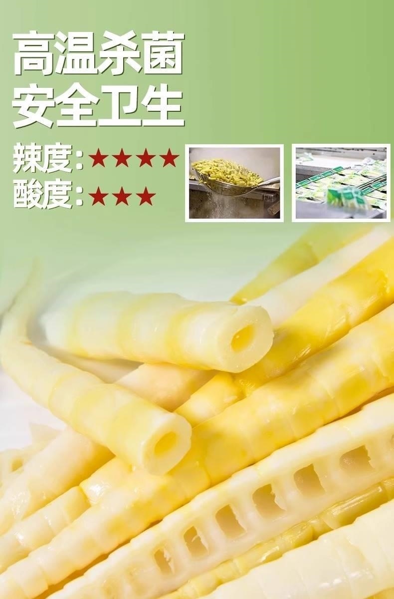 Pickled Bamboo Shoot Tips Sour Spicy Ready to Eat Snack 7 Bags 3500g quality and texture