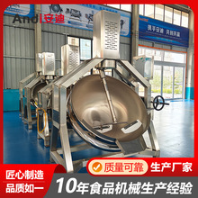���Զ���ż������ǽ��賴���������� 300L���ϰ�����豸 ���ϻ�