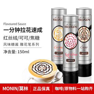 Ī��Molin�񻨹P�t�z�q�ɿ����ɿɽ����Lζ���u150ml�����������u