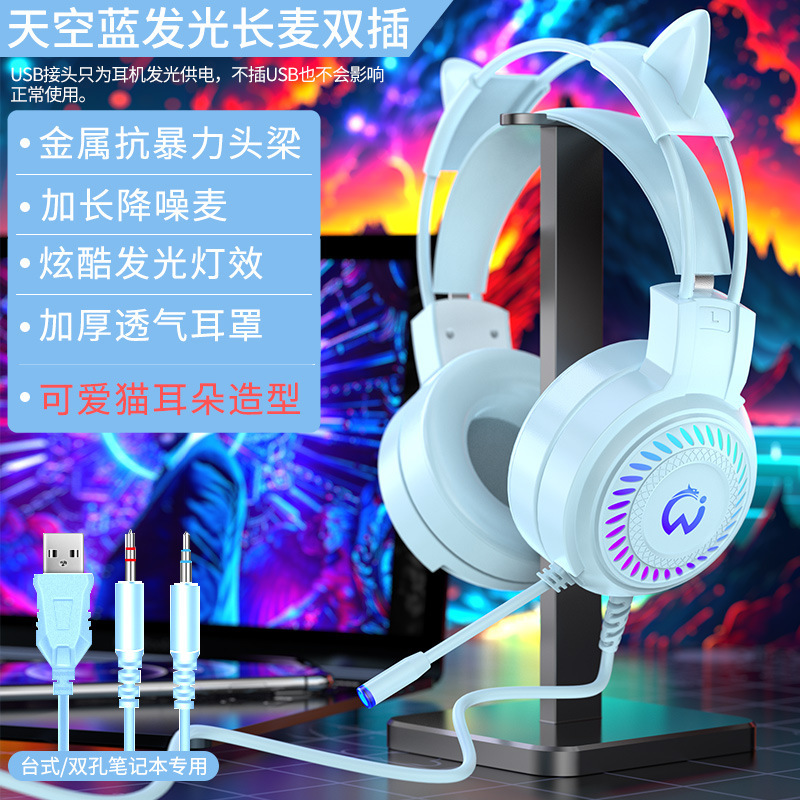 コンピューターヘッドセット USB ヘッドマウント型 有線ヘッドセット マイク デスクトップ ノートパソコン 7.1チャンネル eスポーツゲーム専用|undefined