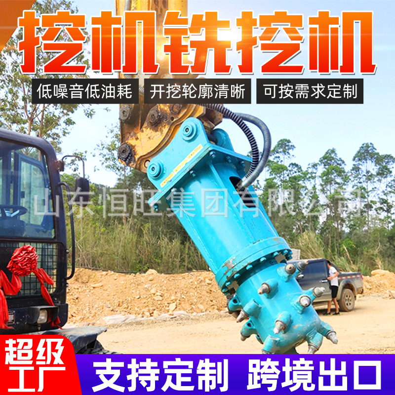 Construcción de túneles, cabezal de fresado, soporte de pendiente, zanjas y ranurado, cabezal de fresado, fresadora longitudinal horizontal, fresadora