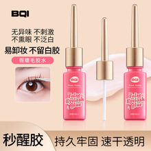 BQI�ٽ�ë�zˮ�־��ٸ��[�ΜغͲ��̼�����͸����Ȼ���֌����zˮ