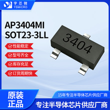 �S��ֱ�NN�ϵ�MOS��AP3404MI SOT23-3L��Ч�����w��늳ر��oоƬ