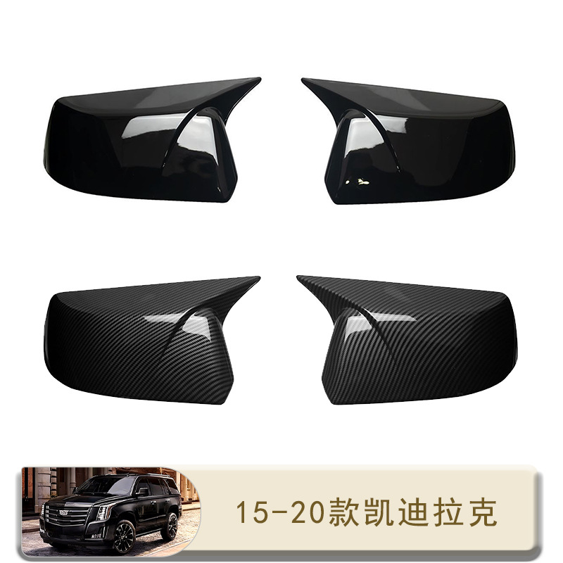 Suitable for 15-20 Cadillac Modified Chevrolet Tahoe Horn Rearview Mirror Housing Reversing Mirror Cover Adhesive