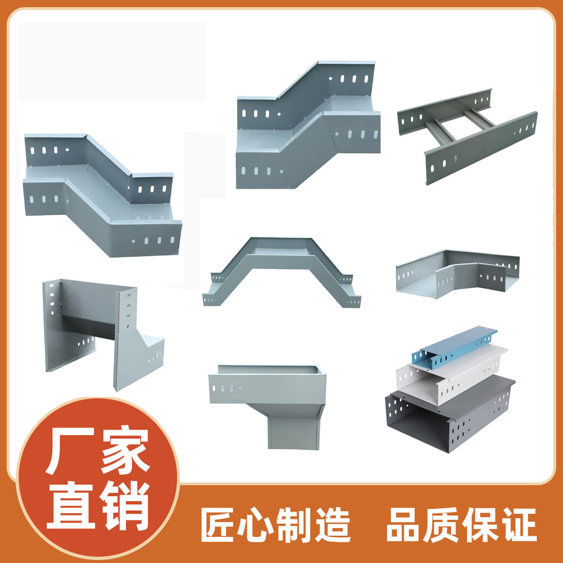 桥架线槽 电缆桥架 镀锌桥架 镀锌线槽 电工金属线槽