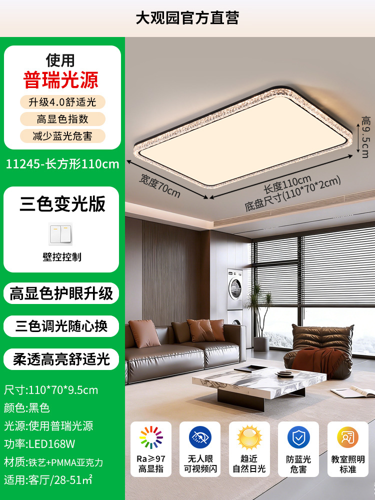 Luz de techo de la sala de estar 2026 nueva protección de ojos de espectro completo lujo ligero italiano luz principal de vestíbulo simple lámpara Zhongshan 357L
