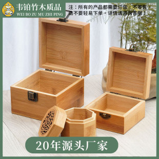 厂家定制竹木盒 木质工艺品黑胡桃木榉木楠竹收纳盒竹木制品竹盒-阿里巴巴