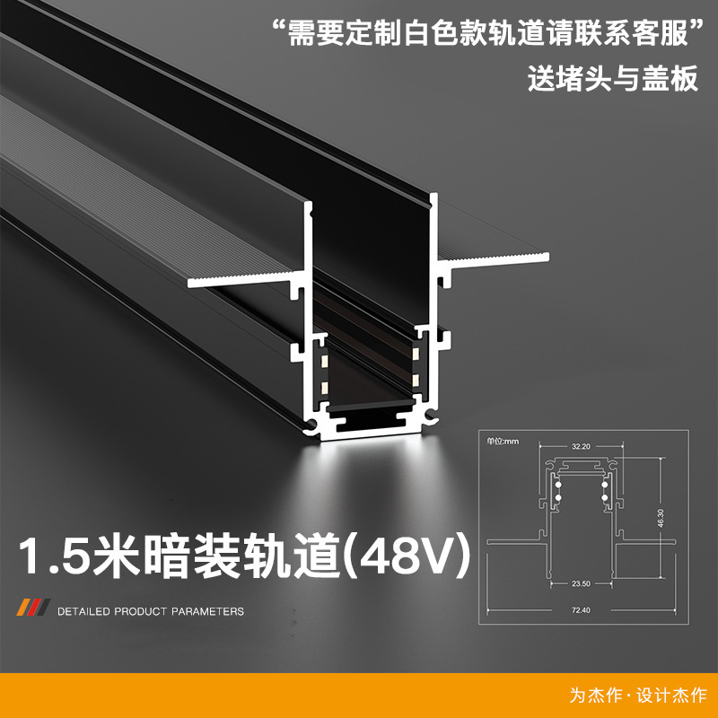磁気吸引レールランプ埋め込み式リビングルーム家庭用無主灯卸売り明装led磁気吸引ランプランプ軌道|undefined