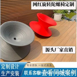 组合滑梯;大型户外游乐;其他游艺设施