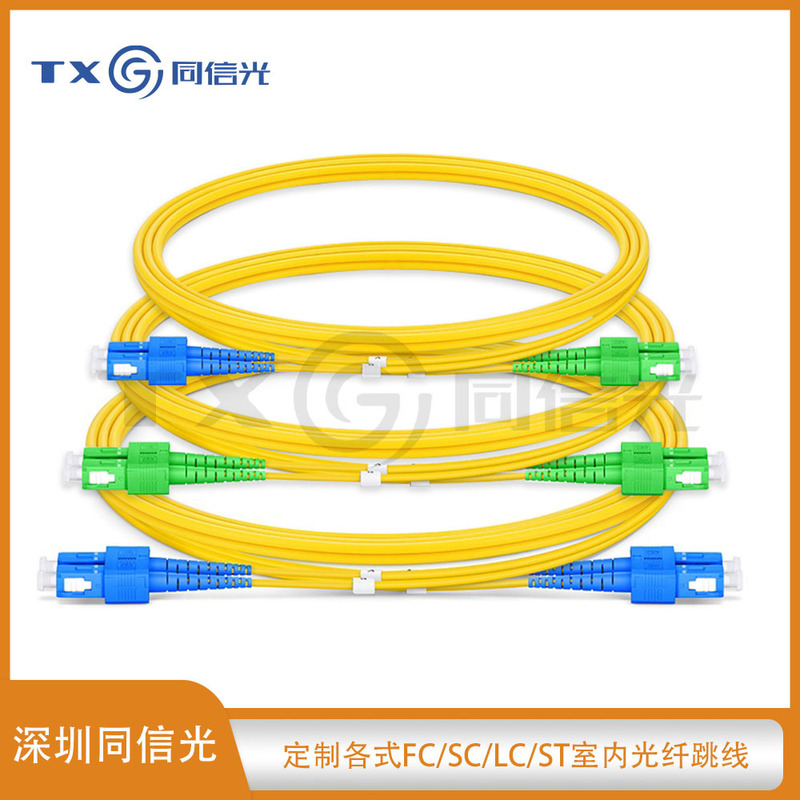 Sc Single-Mode Dual-Core Fiber Optic Patch Cord 2.0-3.0mm Indoor Pvc/Lszh Telecom-Grade Low Loss