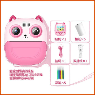 New Kidsren's Camera Polaroid Automatic Photo Printing Photo and Video All-In-One Birthday Gift Camera for Boys and Girls