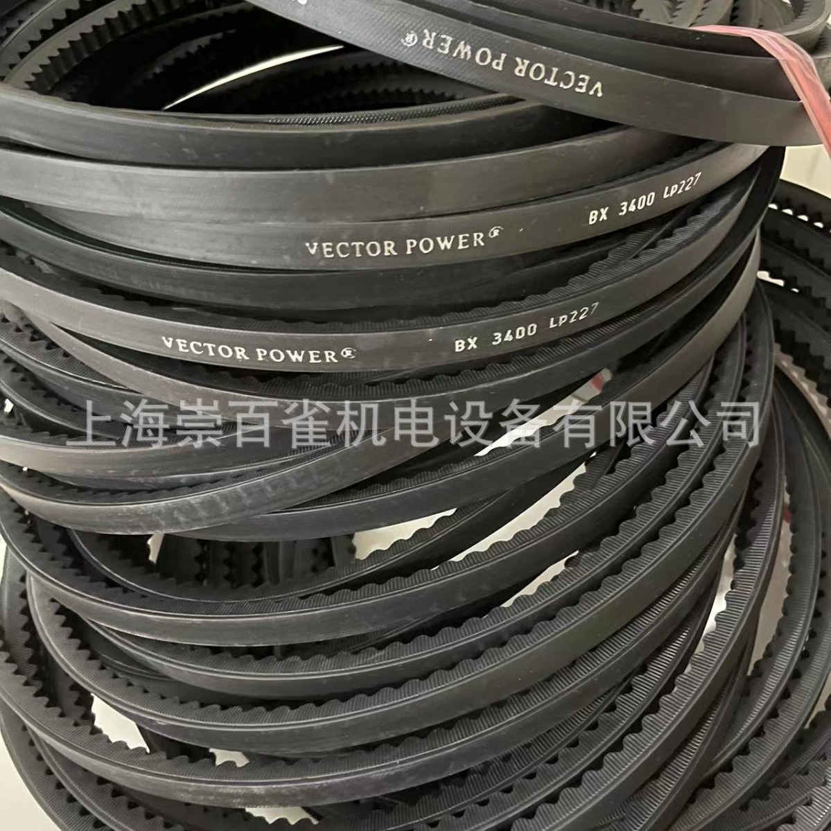 批发供应 VECTORPOWER三角带 以色列宏达三角带