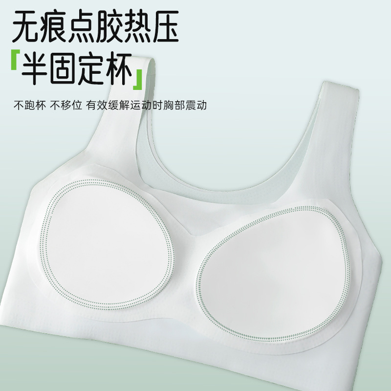 発育期の女の子向けの通気性と美しい背中の下着、シームレスな固定カップ、学生スポーツ耐衝撃ブラジャー、12～16歳の女の子向け|undefined