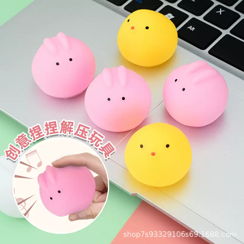 创意可爱小黄鸡捏捏乐捏叫小粉兔小白兔器解压搞怪发声洗澡玩具