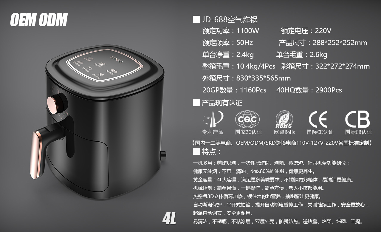 黑色机械款简介图片简介图片图标8L中文介绍带装柜数量.jpg?x-oss-process=image/format,png