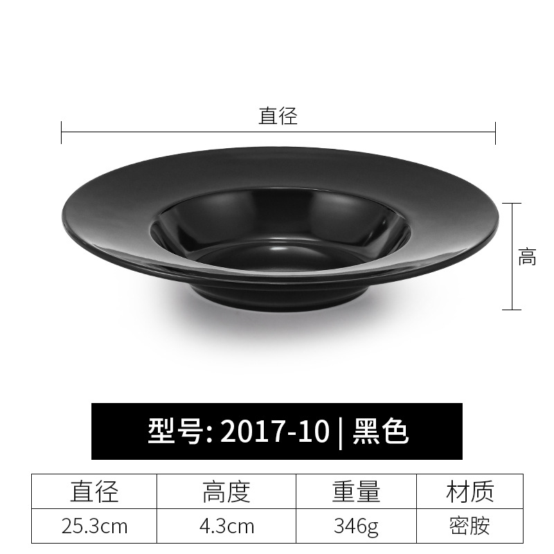 2017-10 검정색 광택 식품 등급 농축