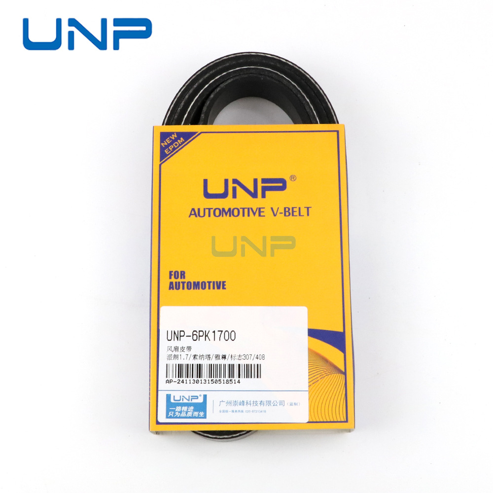 03C260849A 11288512067 Is Suitable for Bmw Gtx5 Peugeot 307 Volkswagen Golf Fan Belt