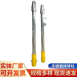 哑铃;羽毛球网;田径用品