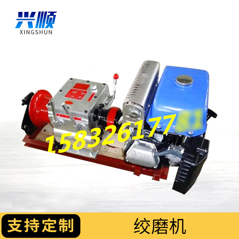 施工雅马哈汽油机动绞磨机设备家用3T绞磨机动放线3吨绞磨机批发