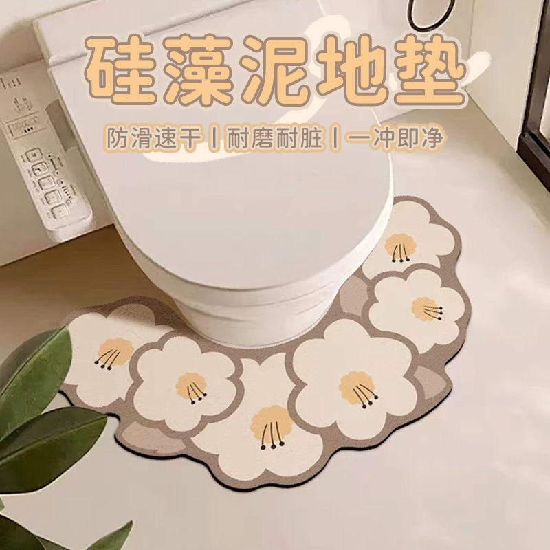 Nordic Style Household Toilet U-shaped Toilet Mat Diatom Mud Absorbent Quick-drying Household Non-slip Foot Mat Bathroom Mat