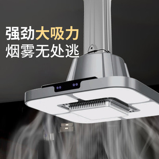 Chess and Card Room Mahjong Machine Table Smoking Lighting Air Purification Lamp Tea House Silent Smoking Lamp Mahjong Hall Smoke Exhaust