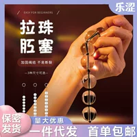 另类SM调教道具后庭开发玻璃拉珠肛塞自慰器肛珠男女成人情趣用品